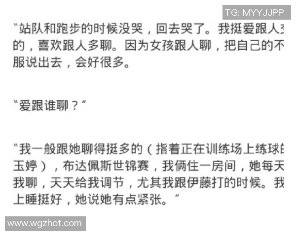 南京羽毛球队逆袭之路揭秘：从低谷到巅峰的奋斗与荣耀