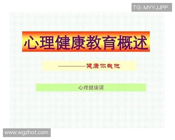 南京足球队心理素质排名第十揭示球队背后的心理训练与发展策略