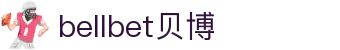 中国·BB贝博艾弗森(股份)有限公司-官方网站
